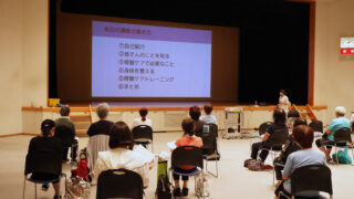 骨盤ケアトレーニング