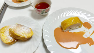 プロから習うフランス料理３回目　最終回